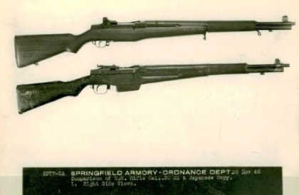 Копия винтовки M1 Garand, Япония