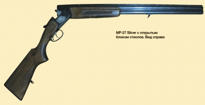 MP-27 Silver right